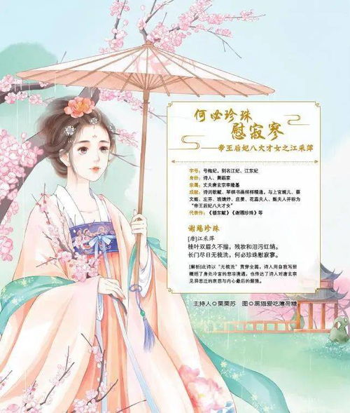 涨知识 古人对女子的夸赞,真是含蓄又美好