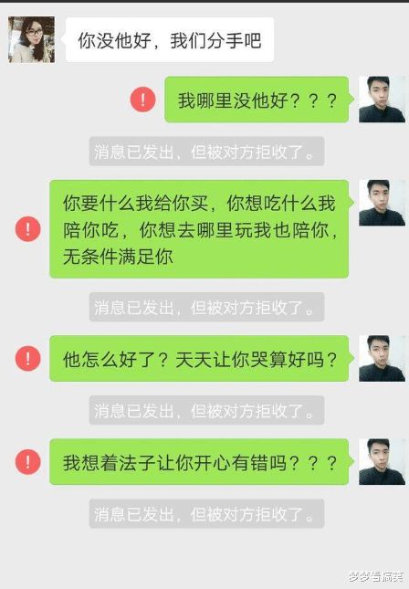 男友去柜台取300块钱被鄙视,男友 取400万,结果