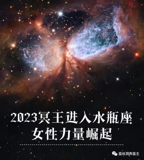 领取好运 2023年4月双子座运势深度解读 转发接好运