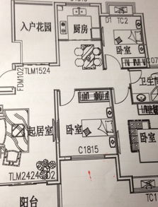 家庭格局风水学