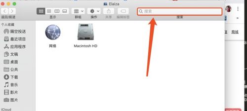 苹果笔记本电脑系统下载 mac怎么下载steam？