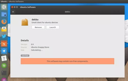 如何查看 Ubuntu 20.4 电脑配置信息