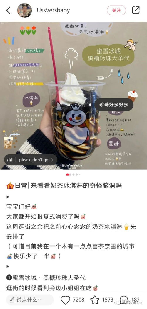 小红书爆款笔记标题怎么起 内附教程