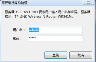 wifi网络怎么wps连接 无线网怎么wps连接