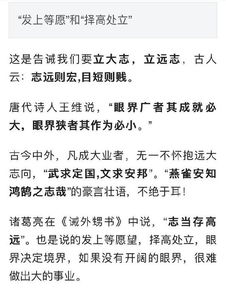 李嘉诚 这才是我成功的秘诀,你也能做到