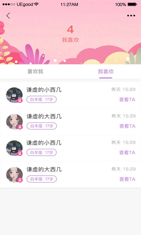 小猪影视安装包