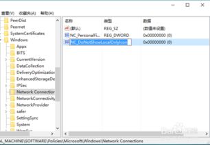 如何关闭win10通知区域