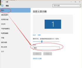 win10显示系统准备到期