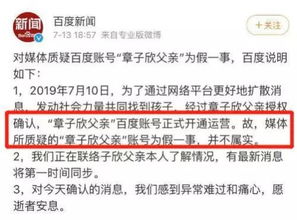 以心读闻 浙江9岁女童章子欣遇害事件,黑暗的背后到底隐藏着什么