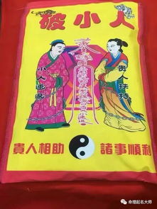 2019年女命犯太岁,祸不单行的4大生肖