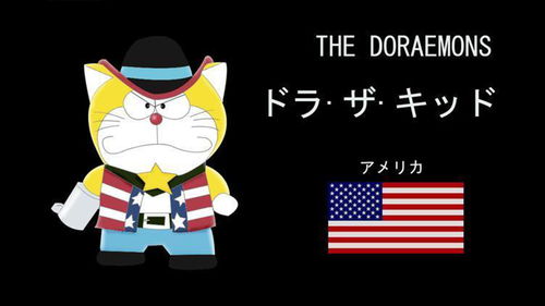 哆啦A梦 七小子分别代表什么国家 中国和日本一眼就能看出来