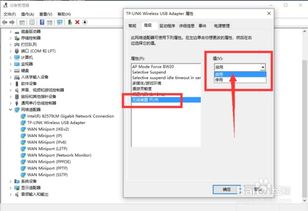 win10搜索附件wifi的列表不显示