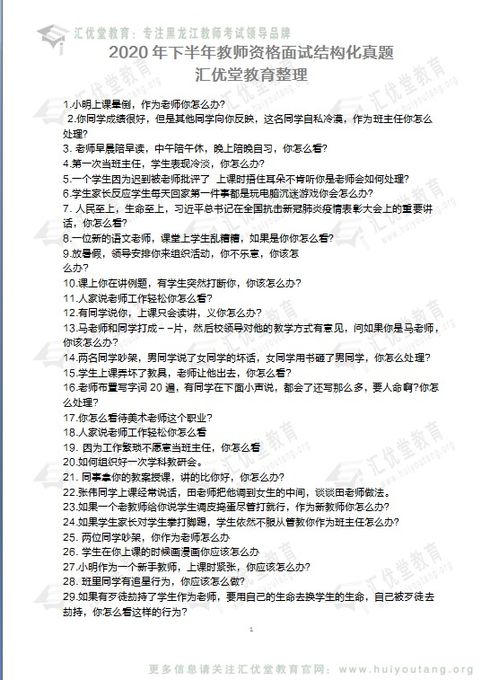 php去除 一维和二维多维 数组中去重复的元素值array unique .pdf 互联网文档类资源 CSDN下载 