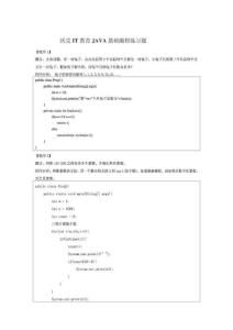 文献综述查重：学术诚信的守护神