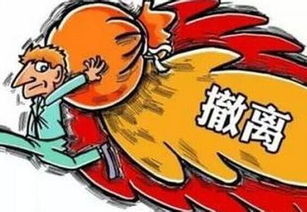 多思什么时候撤离(暗区突围多思搞笑)