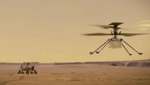 美国火星直升机已完成首飞(美国火星直升机首次飞行失败)