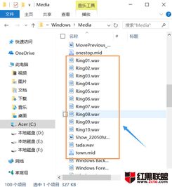 win10系统声音怎么修改器