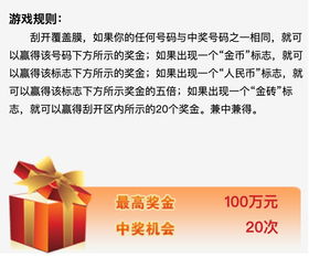 走进浙江体彩销售网点前, 顶呱刮 冷知识你需要了解一下