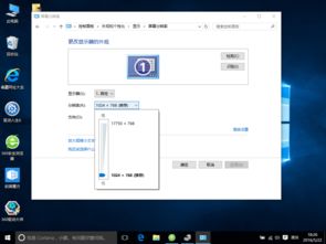 win10桌面无法设置分辨率