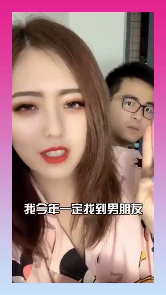 为了找到男朋友,连亲哥的命都不要了,妹子你咋这么狠呢 