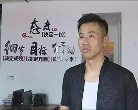 退伍创业 助力少年中国梦 记优秀退役军人刘浩