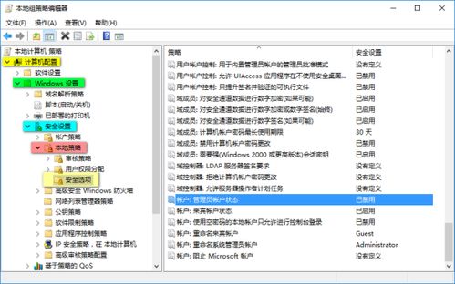 win10怎么换邮箱账户登陆