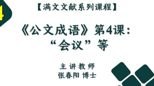 制胜词语解释  形容一招制胜的成语？