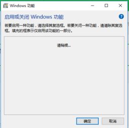 win10开机一直显示请等候