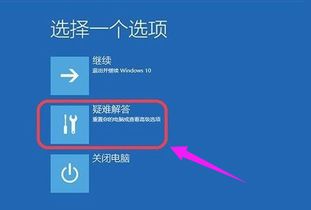 win10如何加载驱动