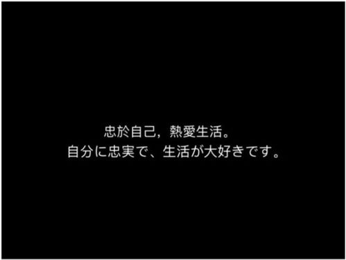 人间失格语录手机壁纸 信息图文欣赏 信息村 K0w0m Com