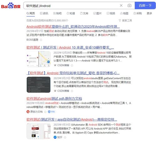 如何用搜索引擎快速查找大学课题查重报告？