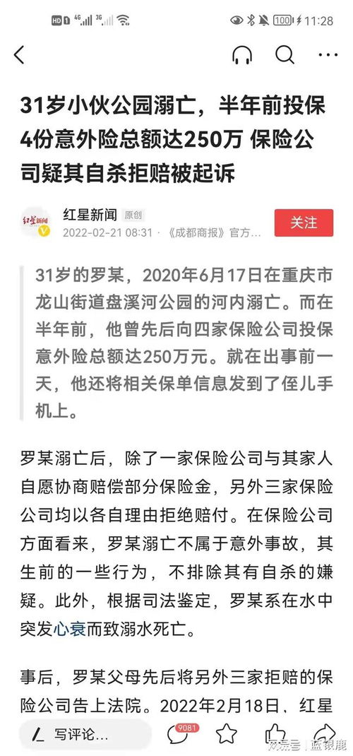 能告诉我目前国内最号的企业叫什么