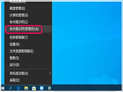 win10mtu怎么设置