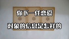 12星座恋爱冷知识 3