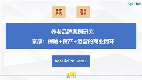 谁将在北交所上市的“重组胶原蛋白第一股”中胜出：新老资金？