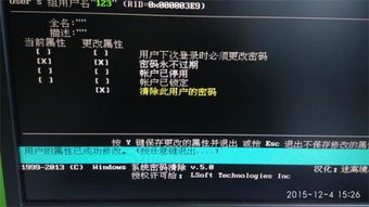 win10如何二次验证登录密码忘了怎么办