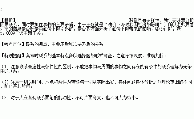 关于时代变化的作文高中作文