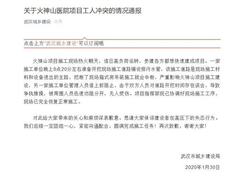 从 云监工 到 云守望 央视频慢直播中的受众心理