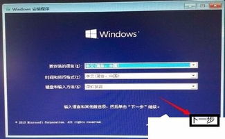 hdd如何安装win10
