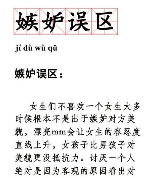 药水哥早出道几年能和李小璐在一起 沙雕网友太敢说了吧