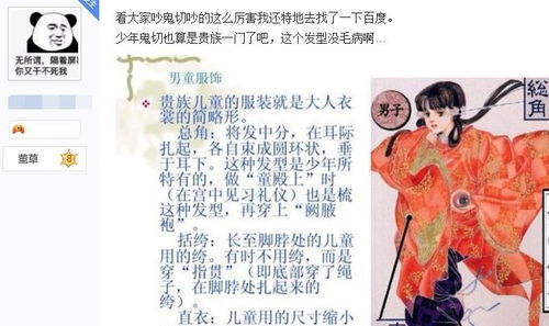 阴阳师 三方面解读SP鬼切,限制海国鬼吞,恐成新版本之子