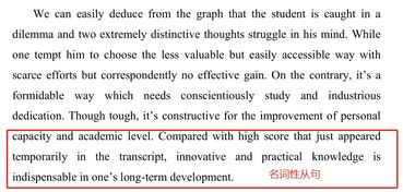 免费送 数名北京区英语80 硕士整理的作文秘籍,上分就靠它