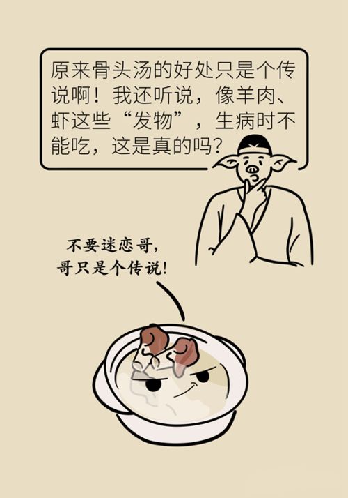 对抗癌症,挨饿还是进补 