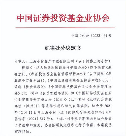 海通期货官方网站