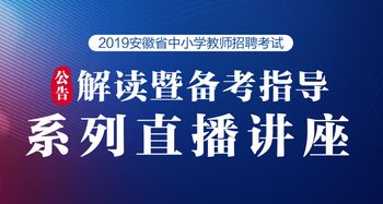 2023不再公开招聘教师了吗 (教师招聘取消35岁年龄限制)