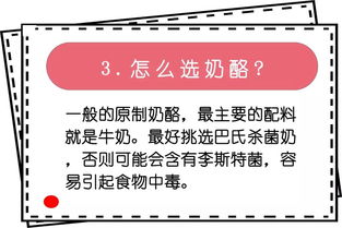 3岁之前不建议吃这种 奶 ,这样做双倍补钙养脾胃,简单易保存 宝宝辅食