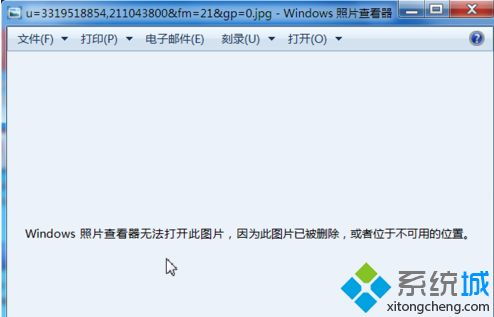 win10此电脑位置不可用