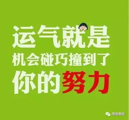 一句话励志早安心语短句,早安励志心语图片