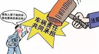 提醒 永定人,这些东西千万别随意借,法律后果很严重