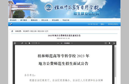 2023年广东高考录取分数线,广东省高考2023年分数线是多少(图1)